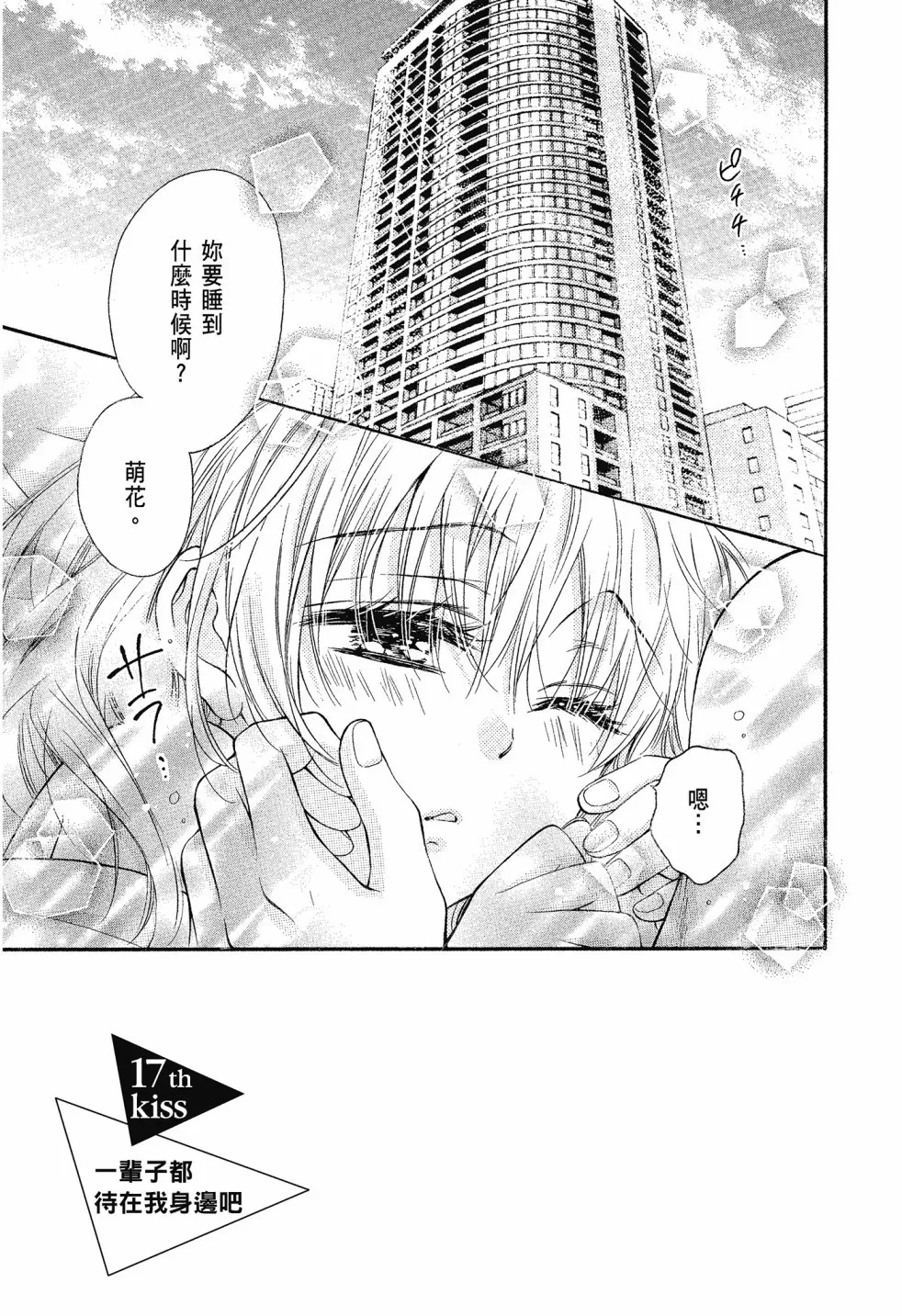 第04卷 第37页