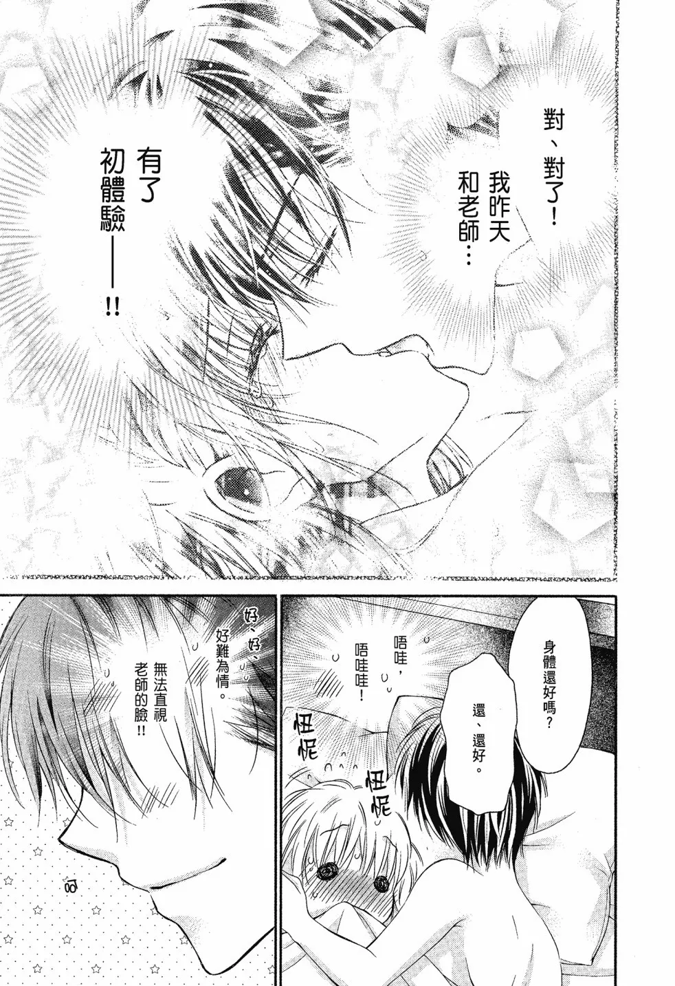 第04卷 第39页
