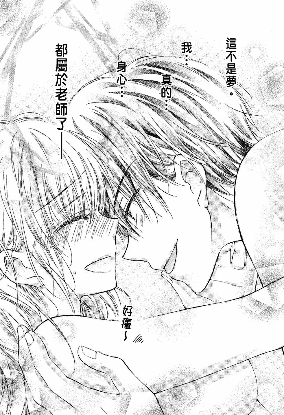第04卷 第41页