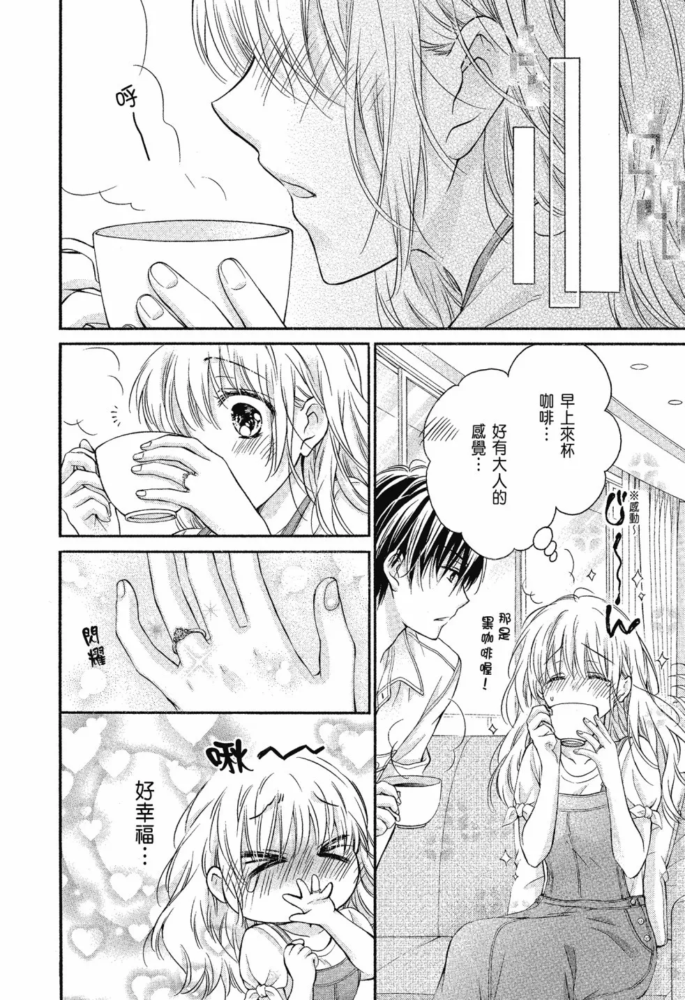 第04卷 第42页