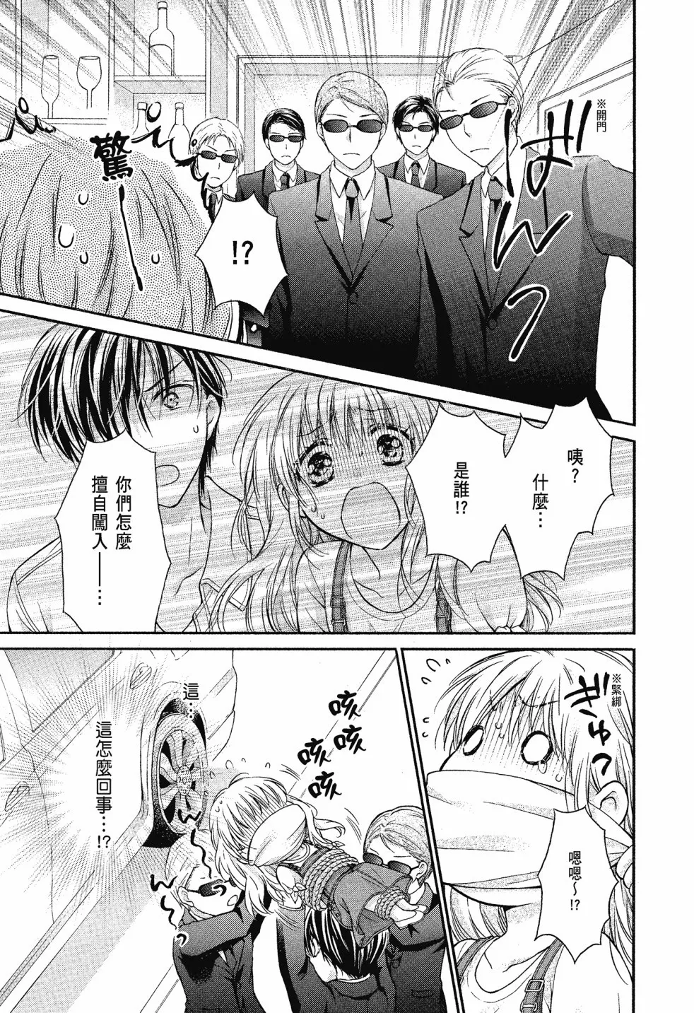 第04卷 第43页