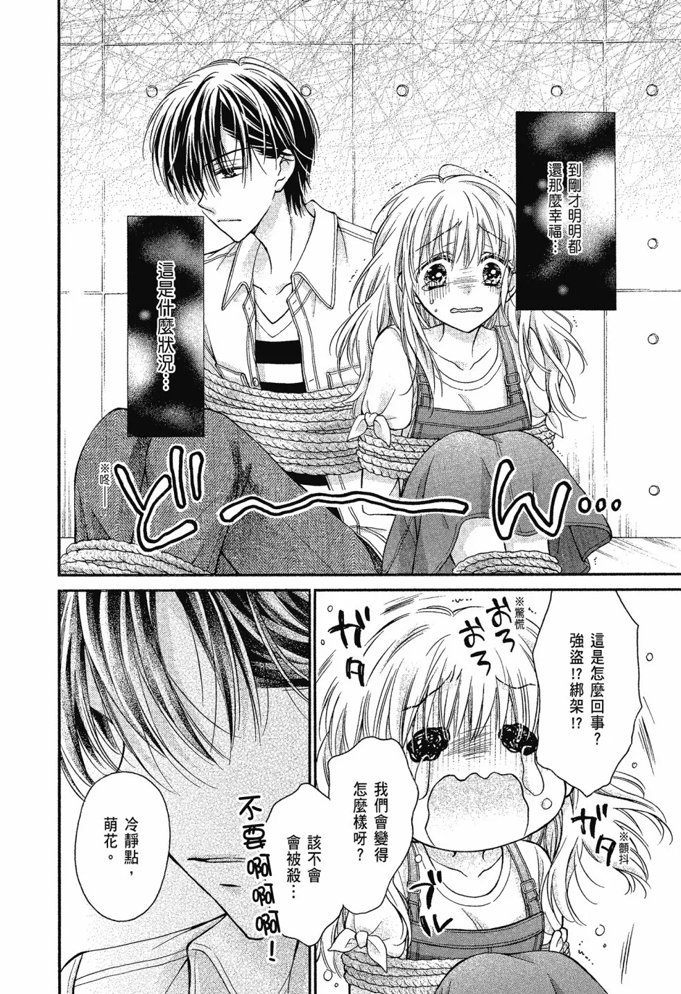 第04卷 第44页