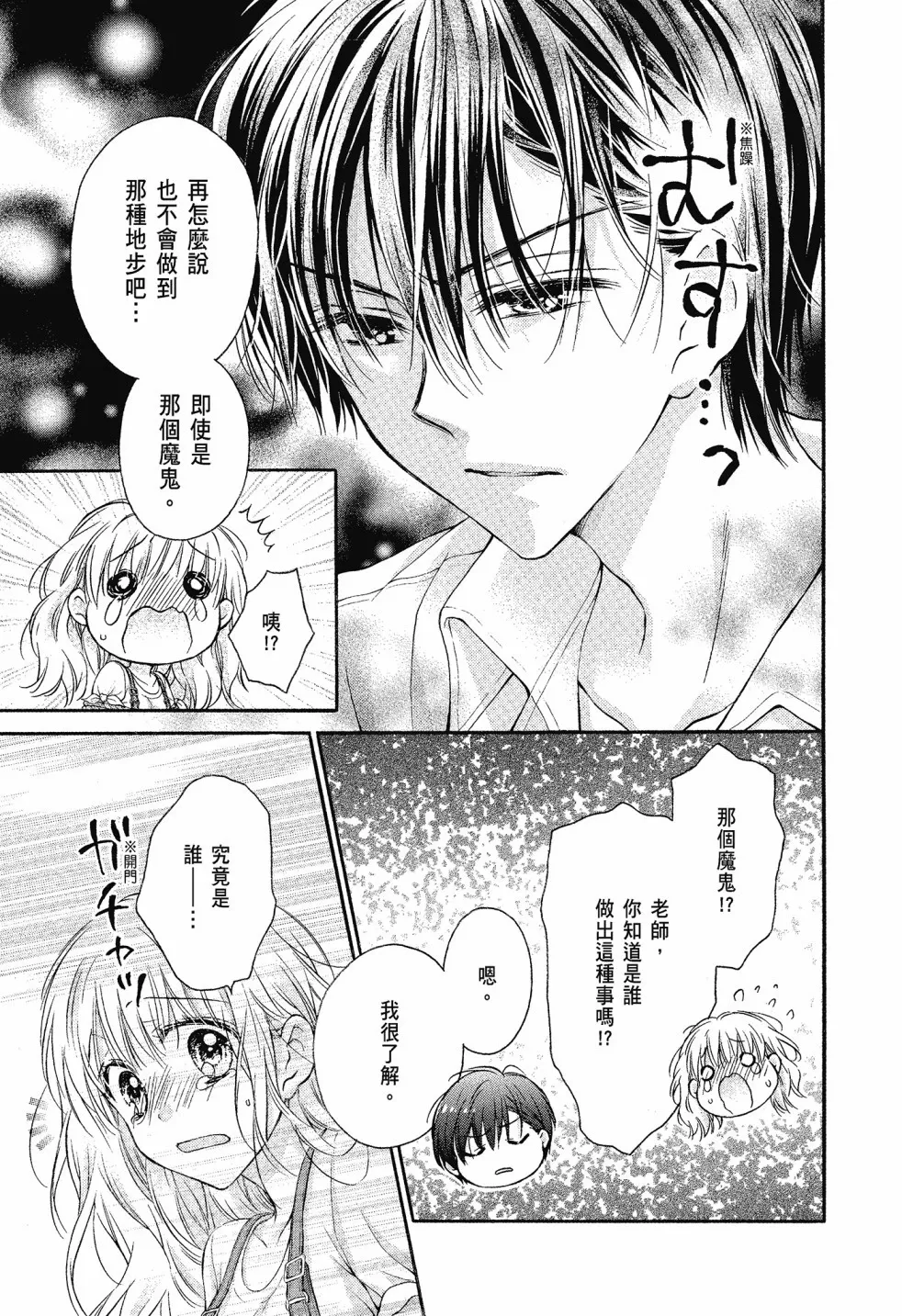 第04卷 第45页