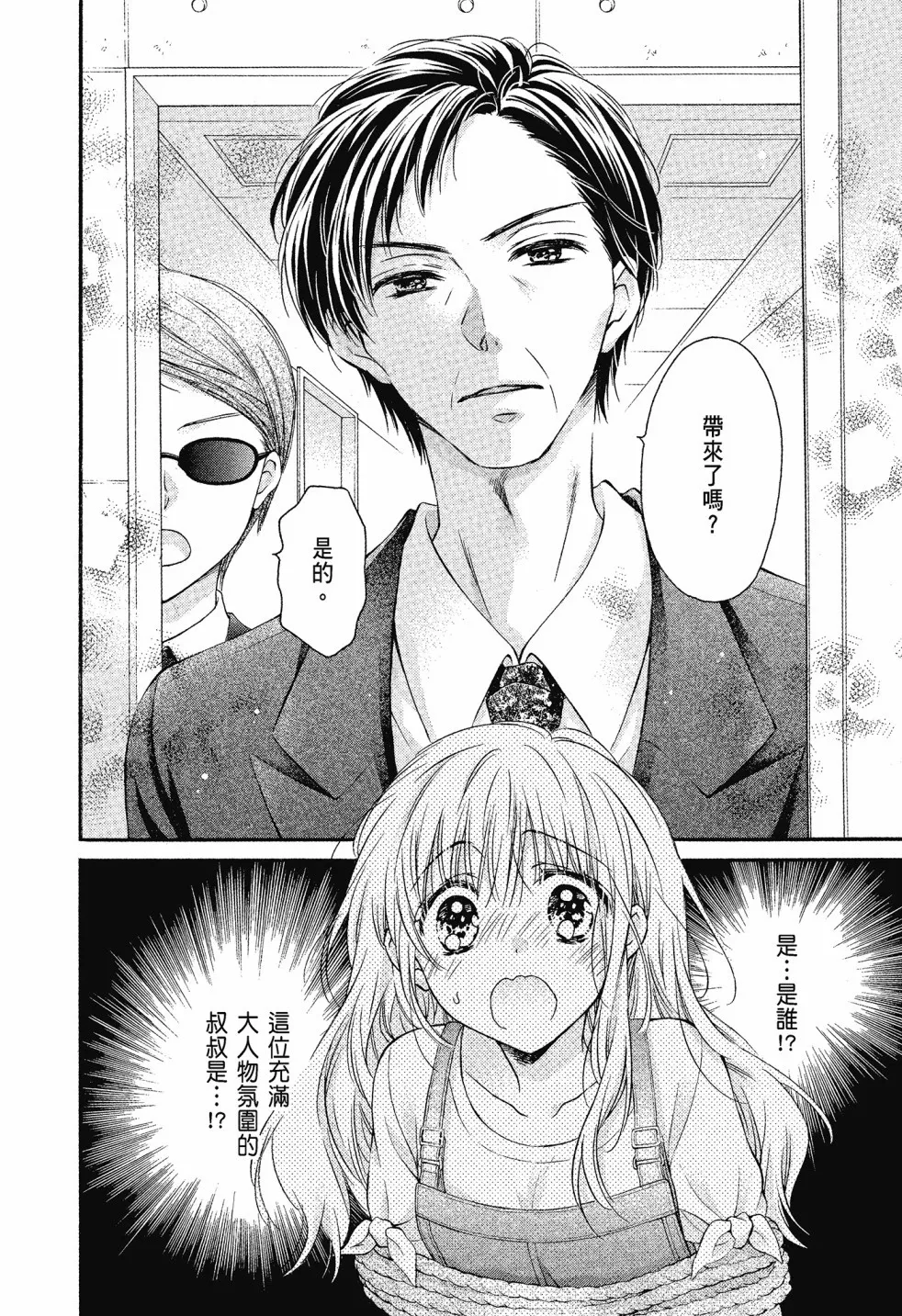 第04卷 第46页
