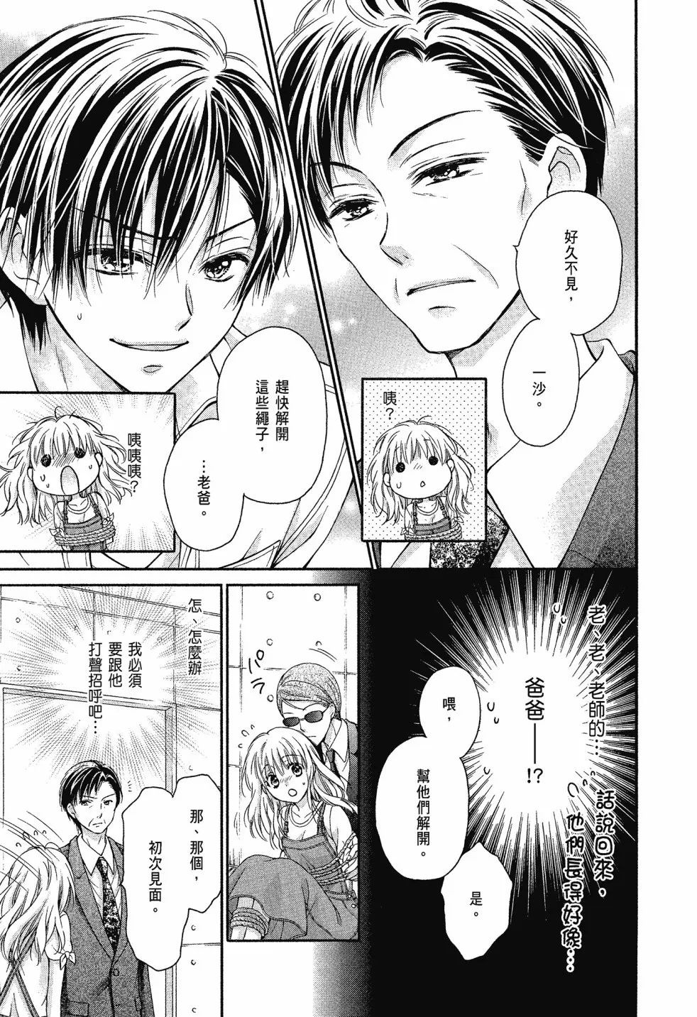 第04卷 第47页