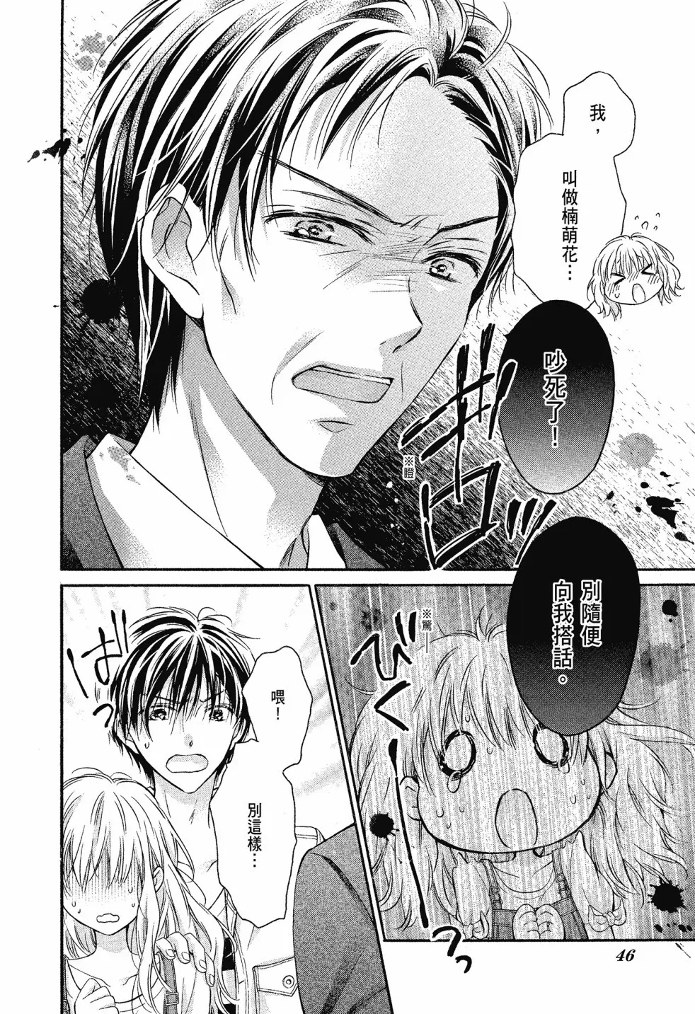 第04卷 第48页