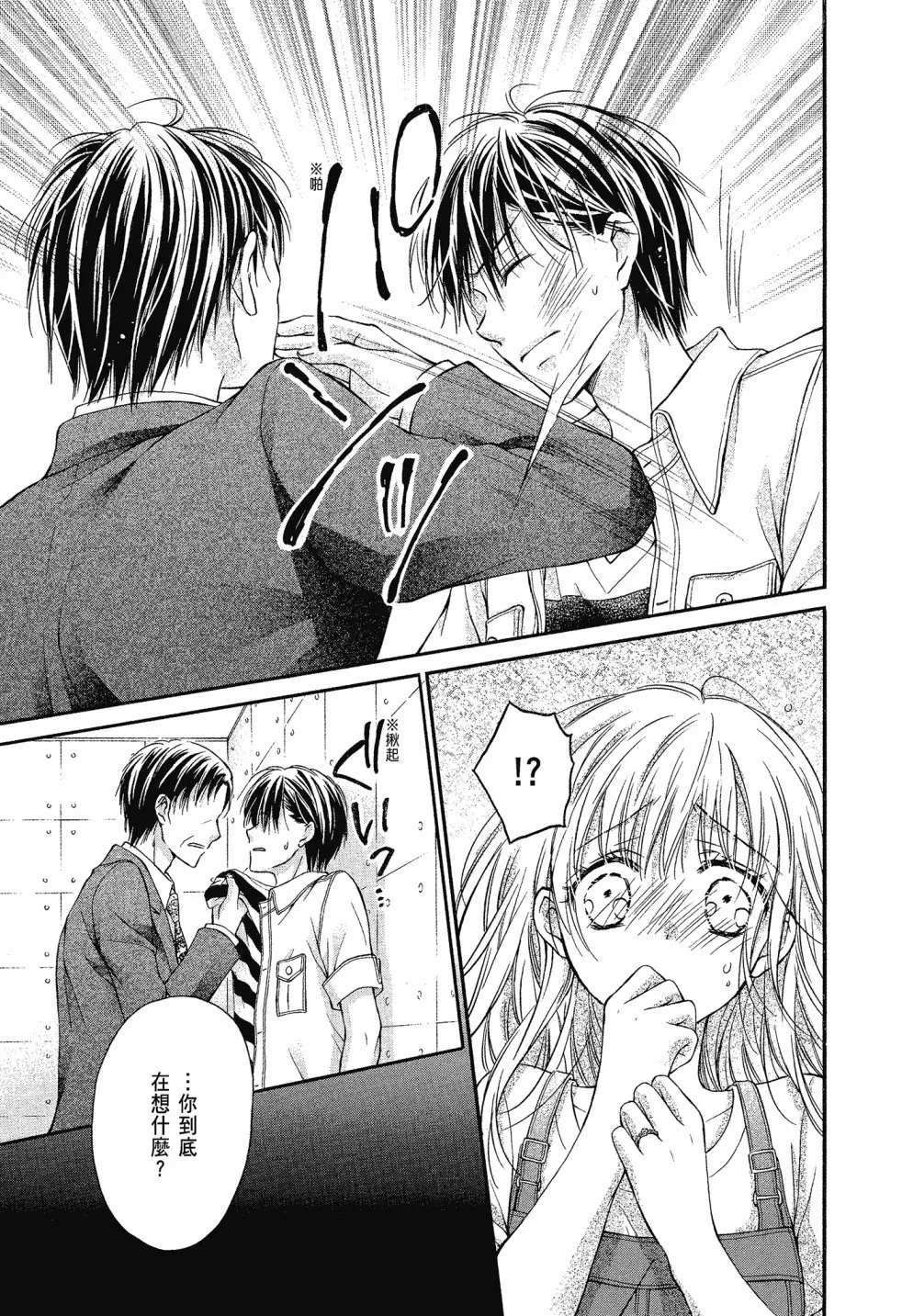 第04卷 第49页