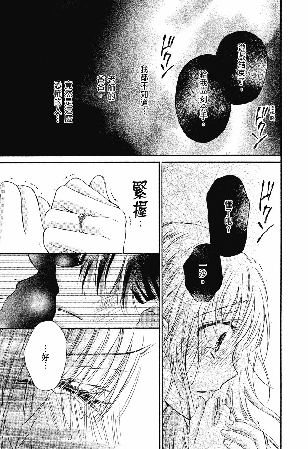 第04卷 第51页