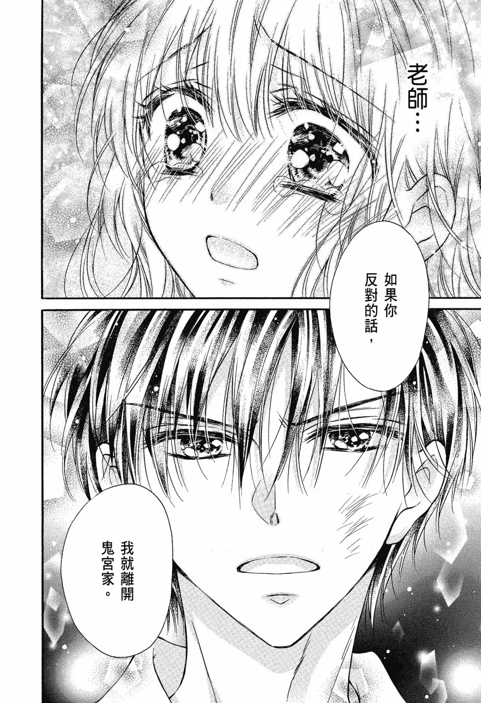 第04卷 第54页
