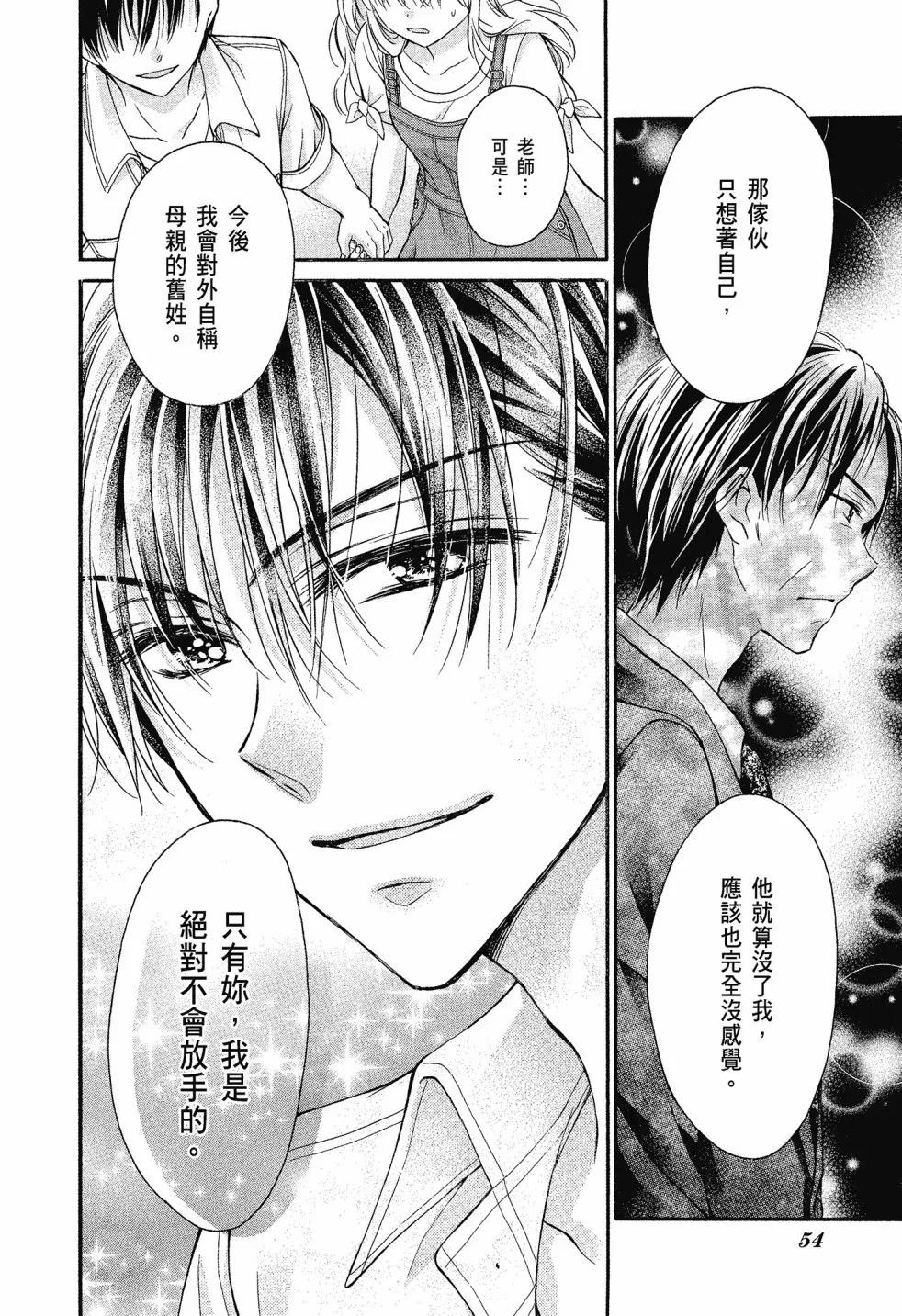 第04卷 第56页