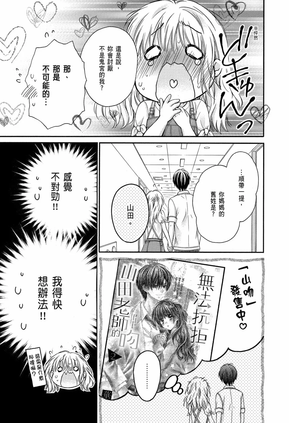 第04卷 第57页