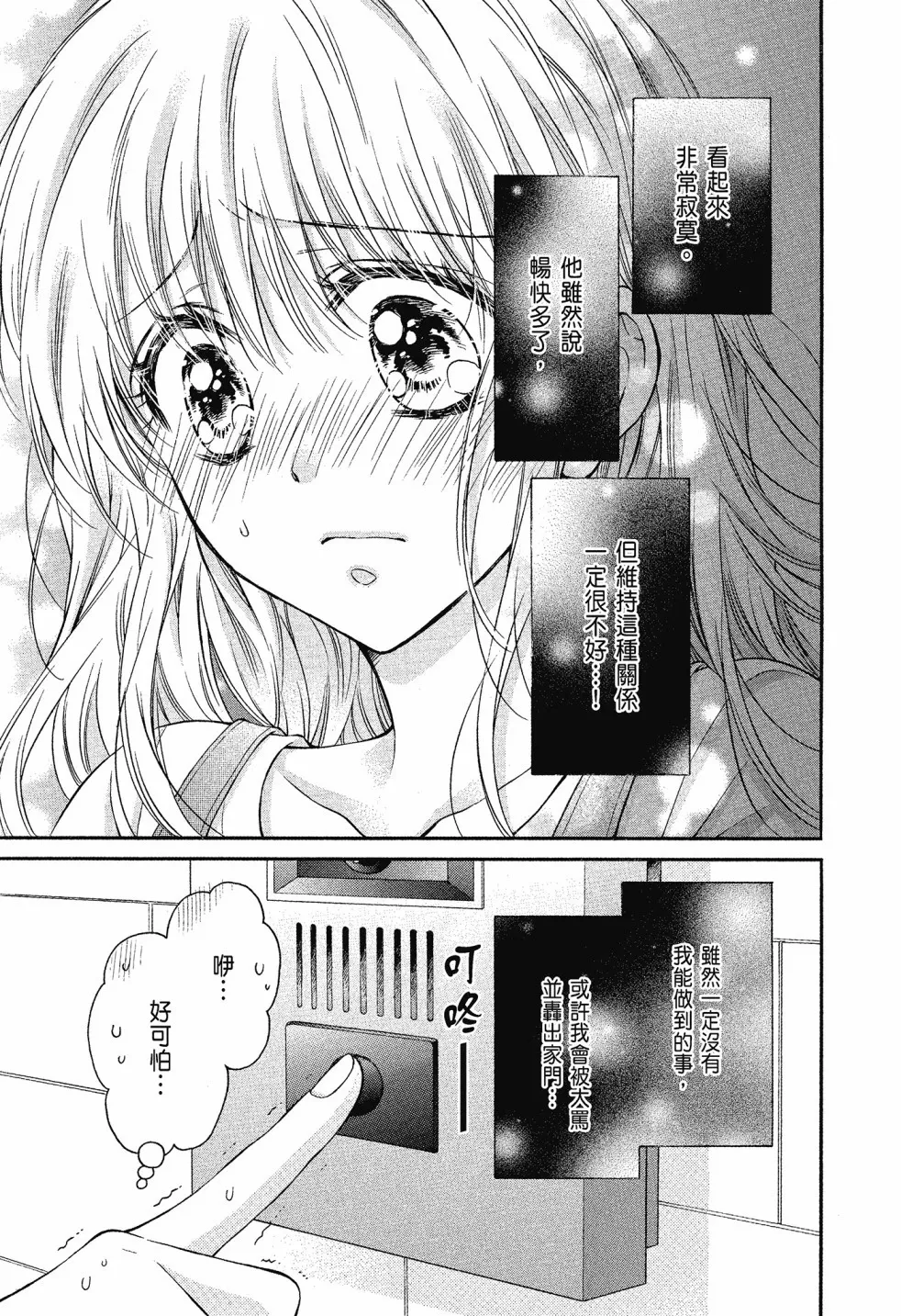 第04卷 第59页