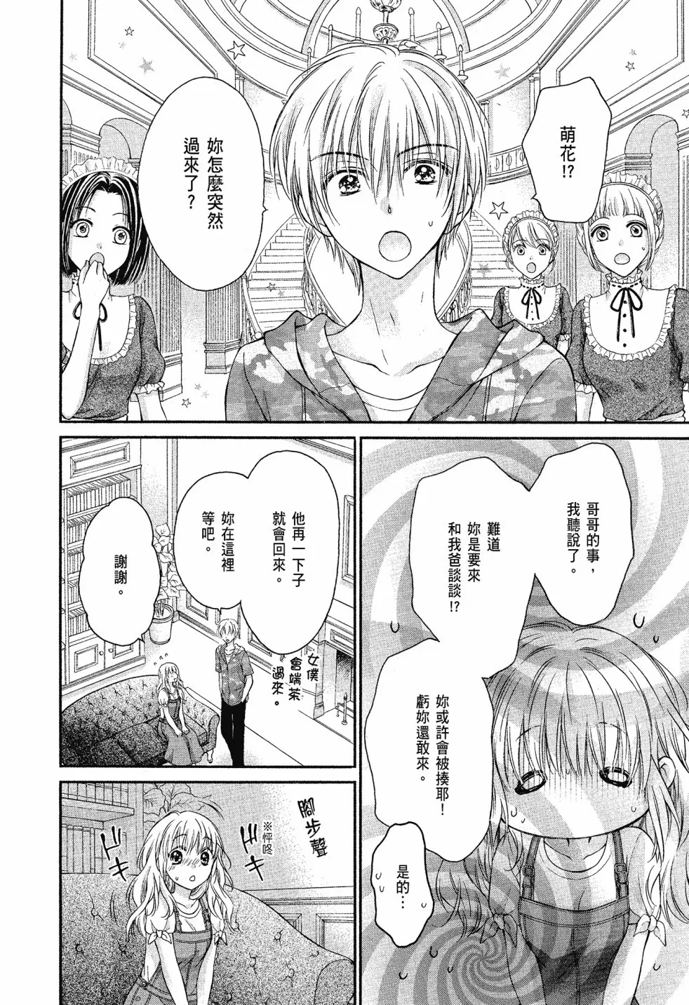第04卷 第60页