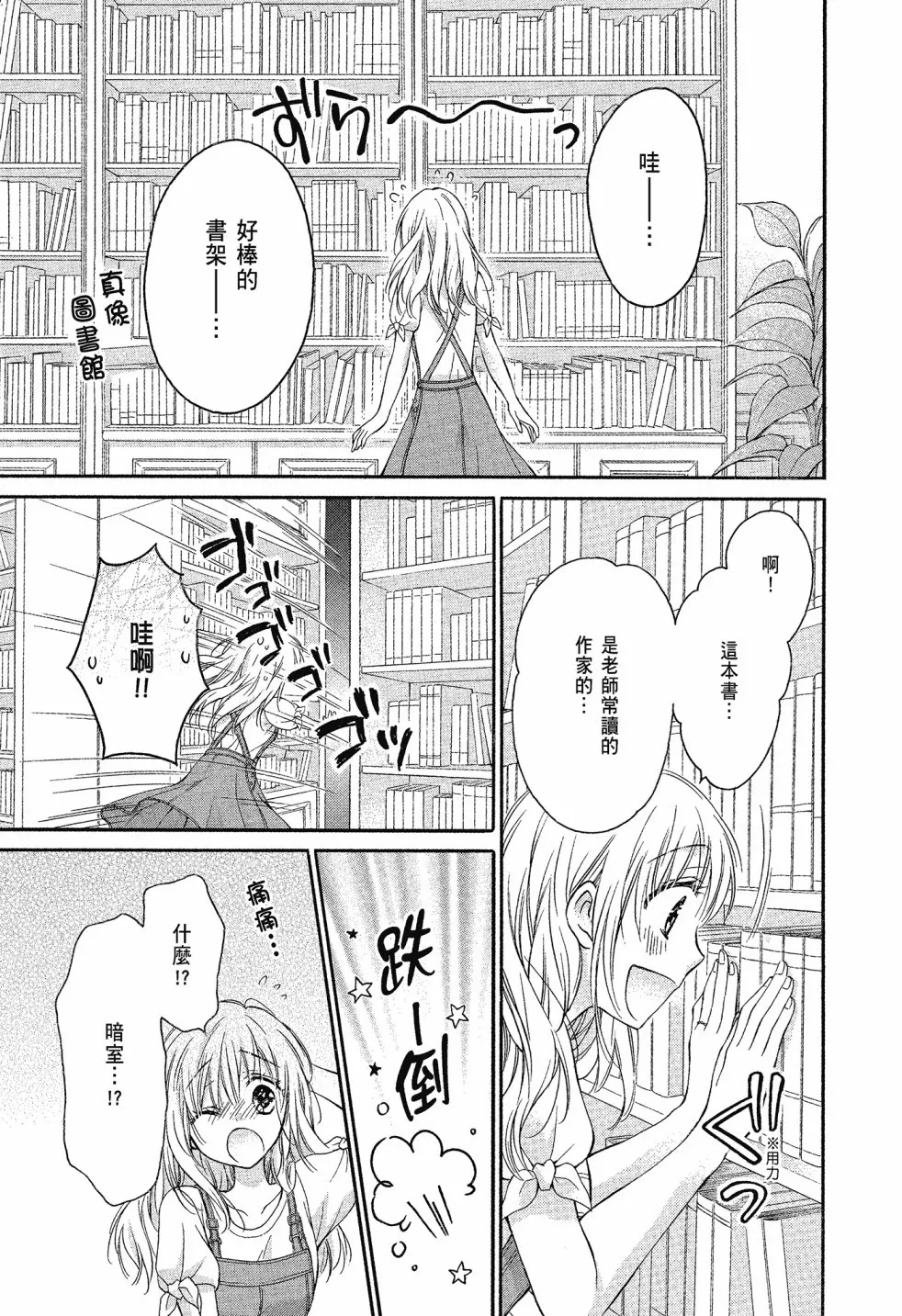 第04卷 第61页