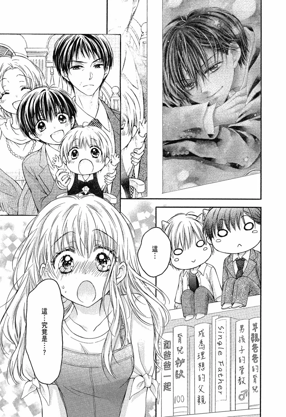 第04卷 第63页