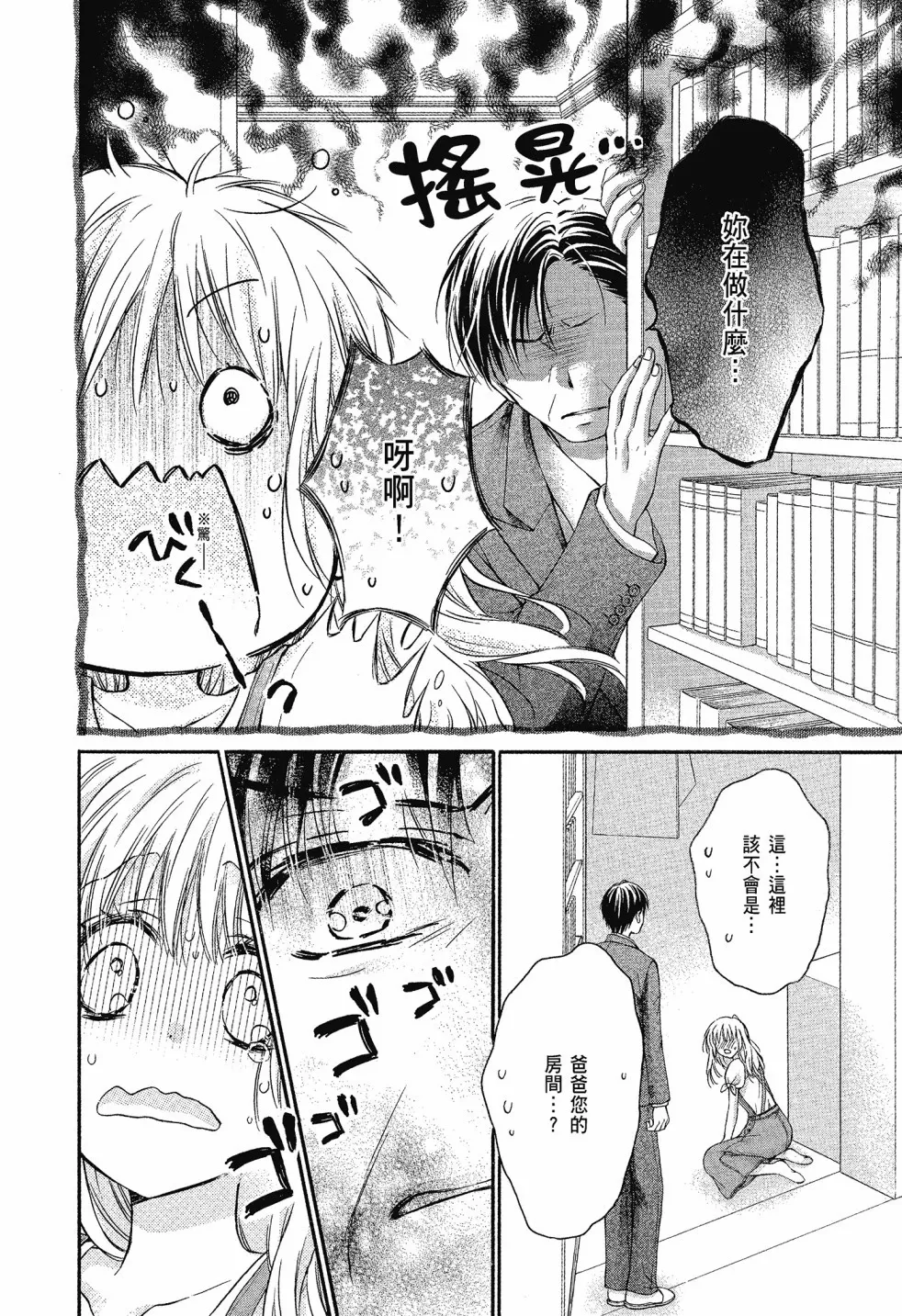 第04卷 第64页