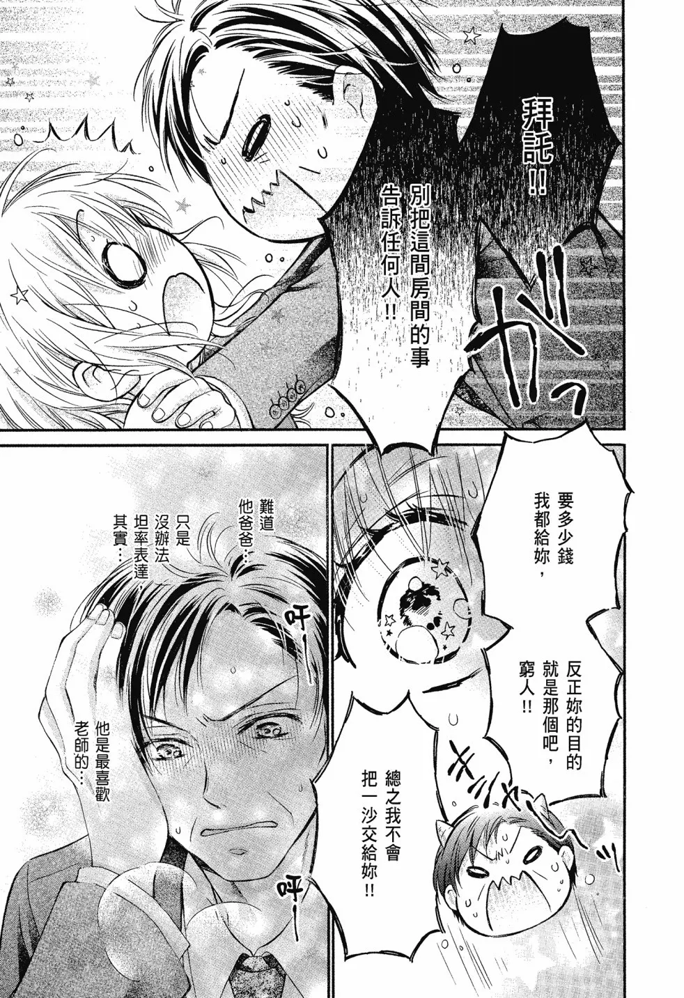 第04卷 第65页