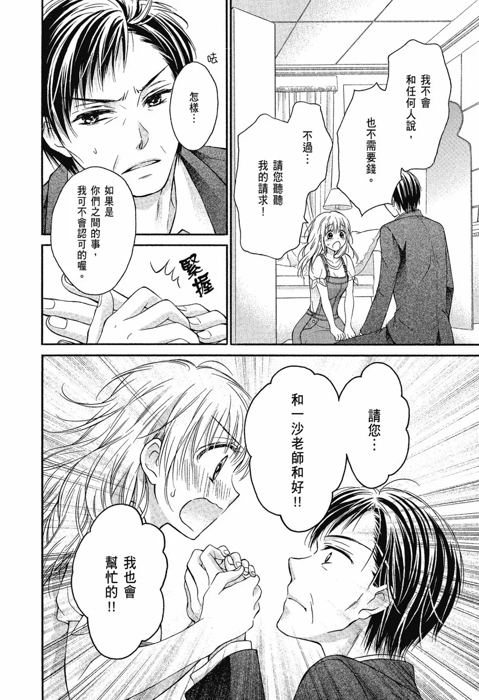 第04卷 第66页