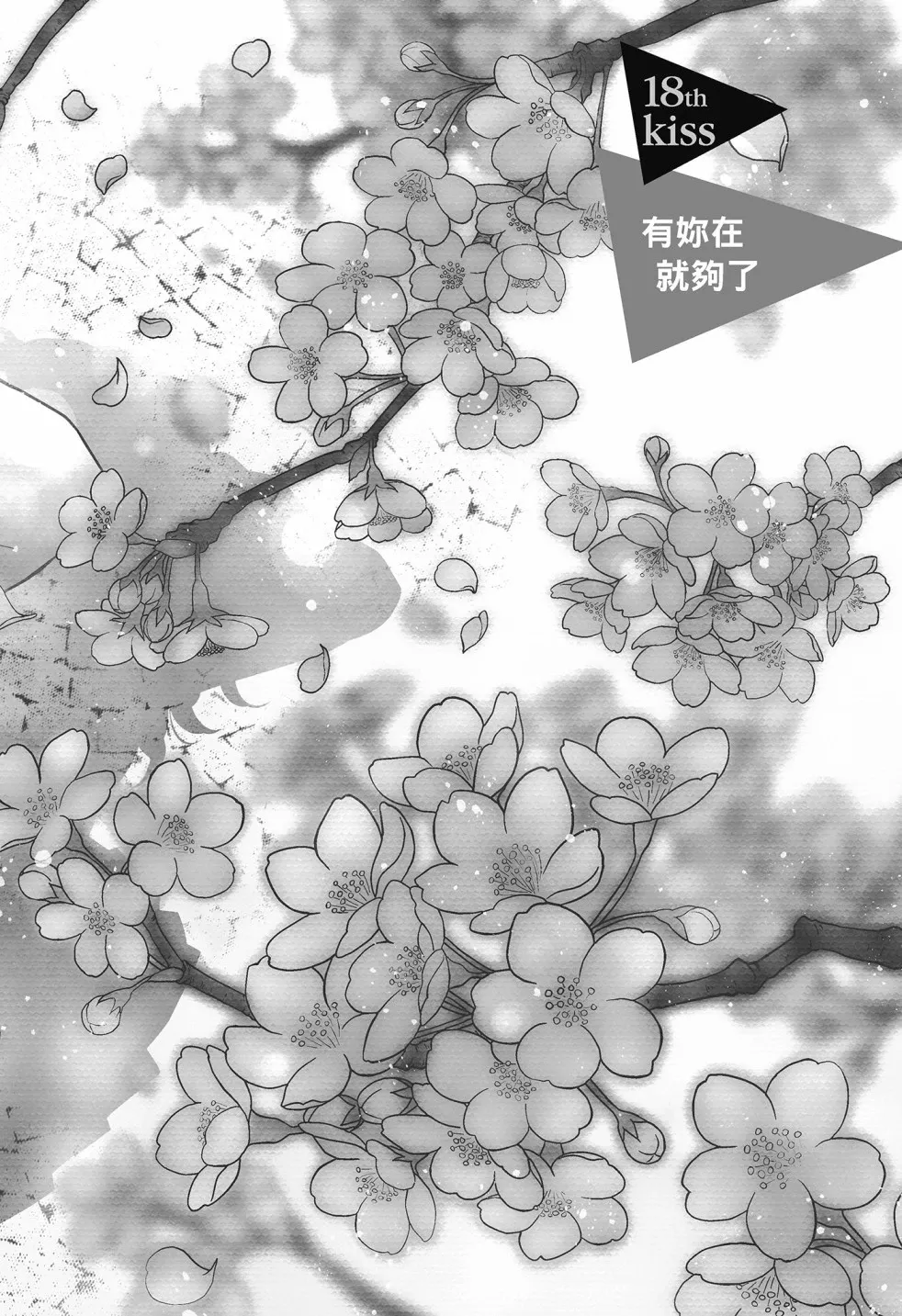 第04卷 第68页