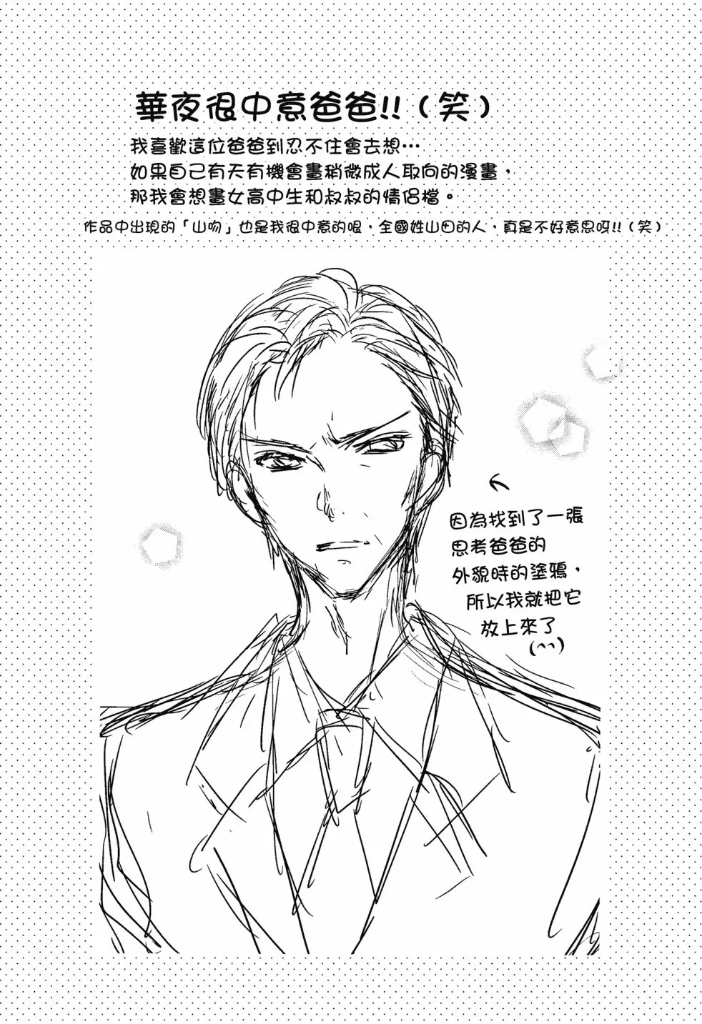 第04卷 第70页