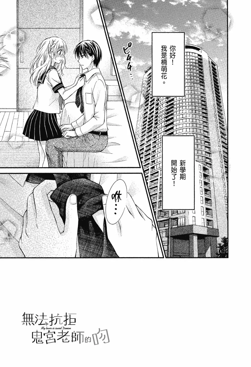 第04卷 第71页