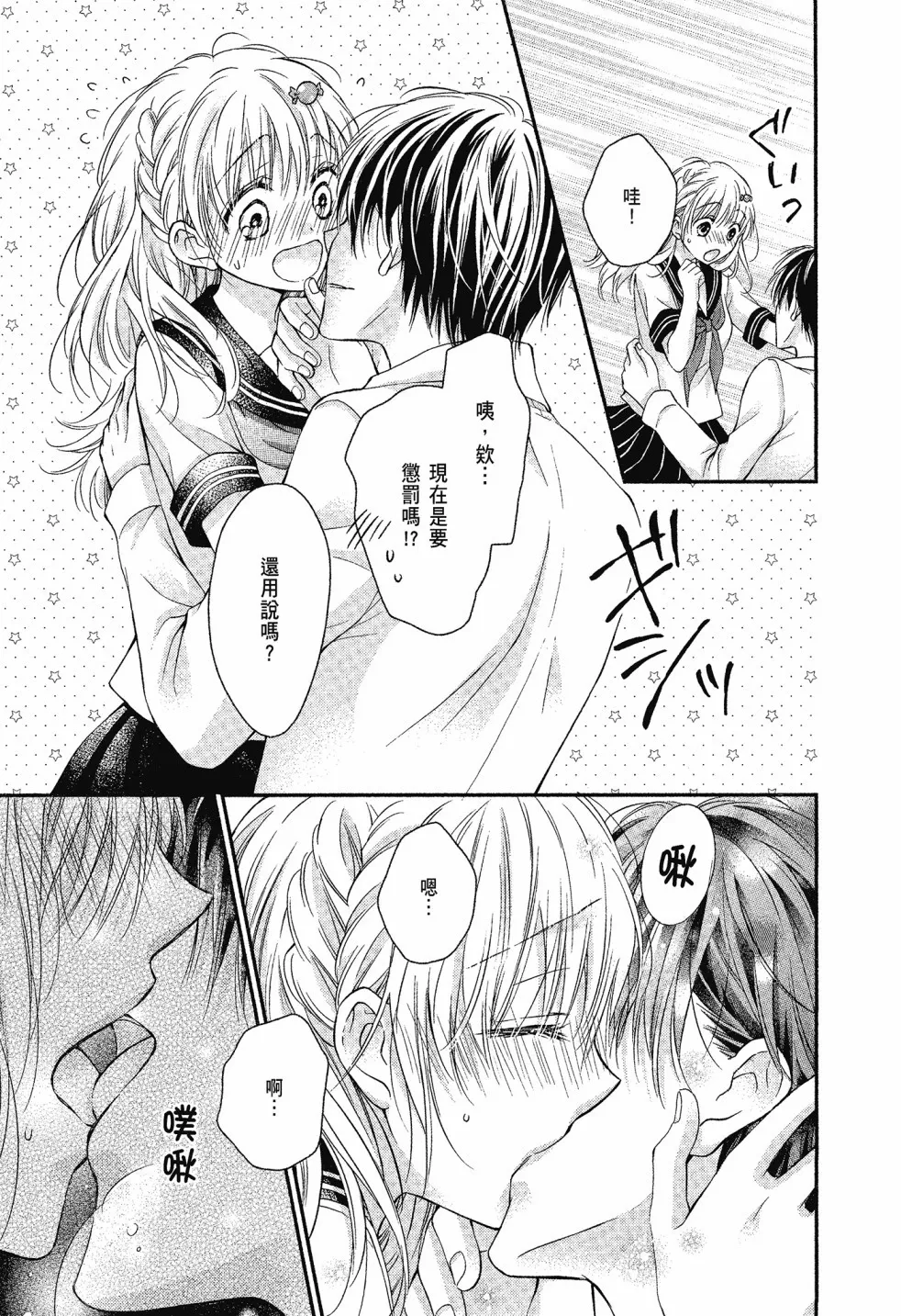 第04卷 第73页