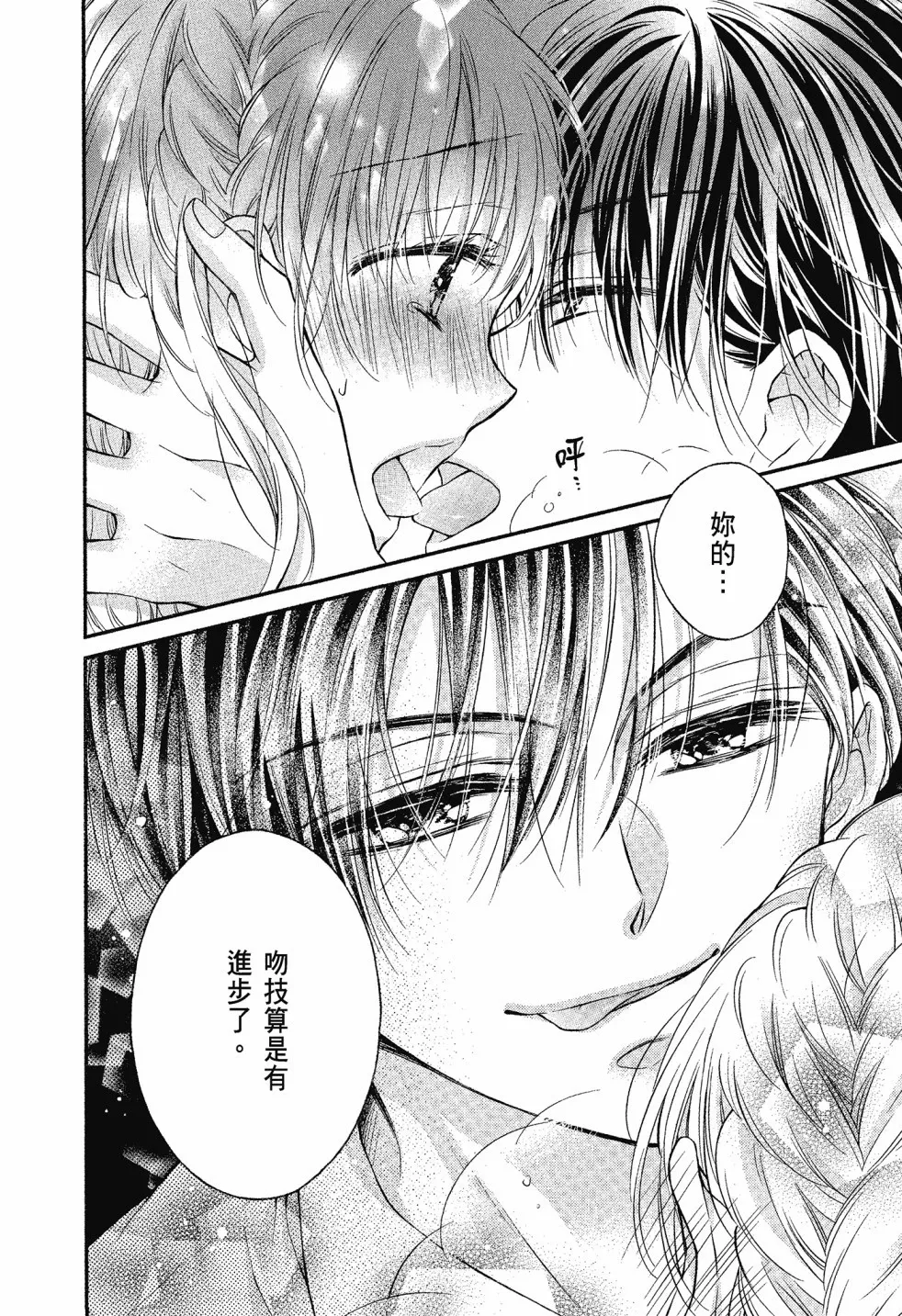 第04卷 第74页
