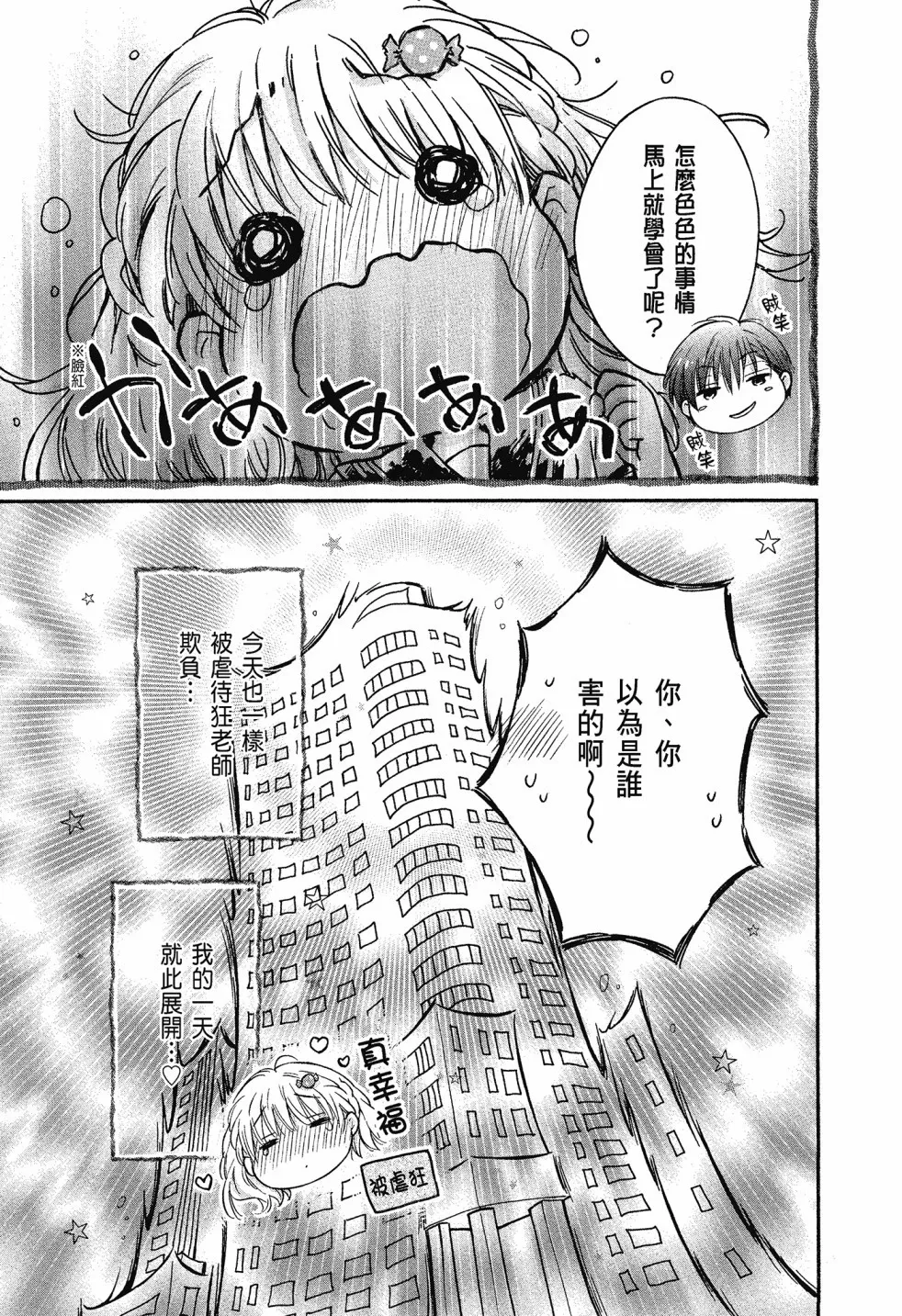 第04卷 第75页