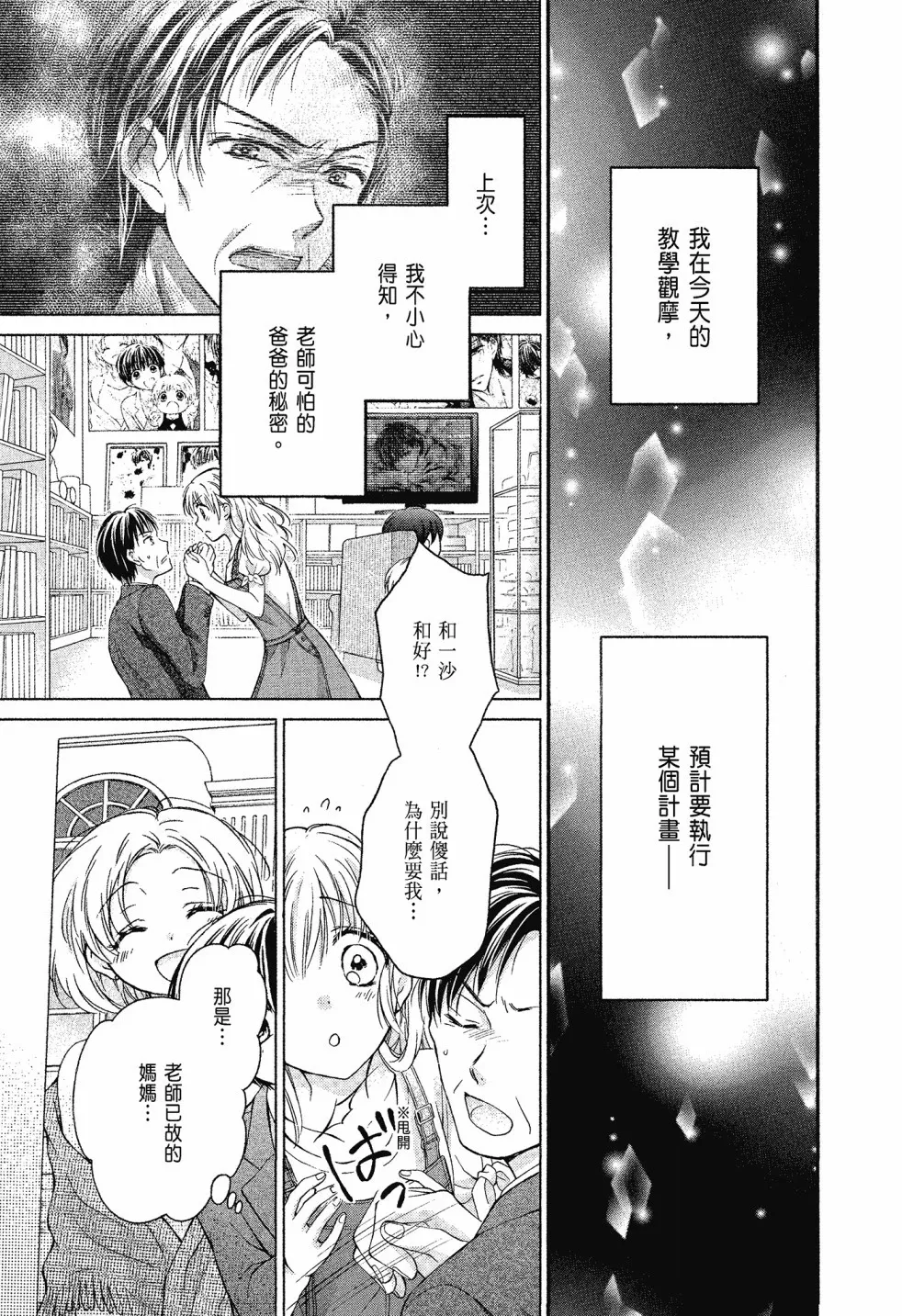 第04卷 第77页