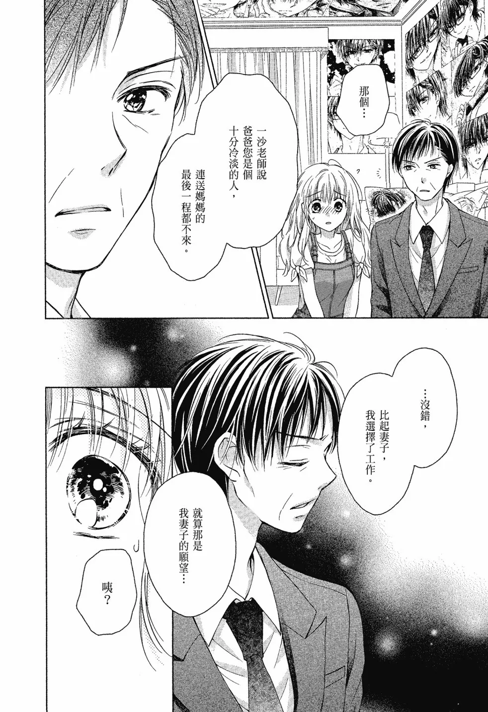 第04卷 第78页