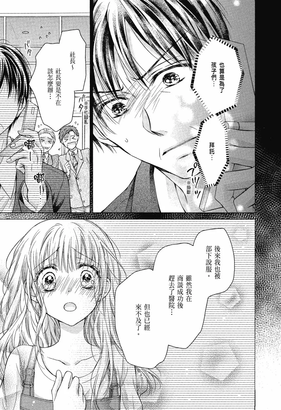 第04卷 第81页
