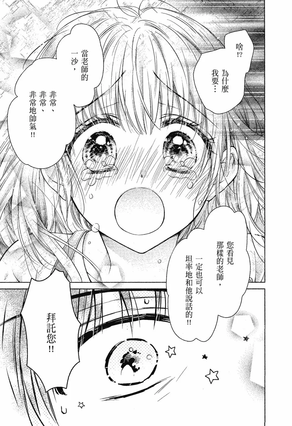 第04卷 第83页