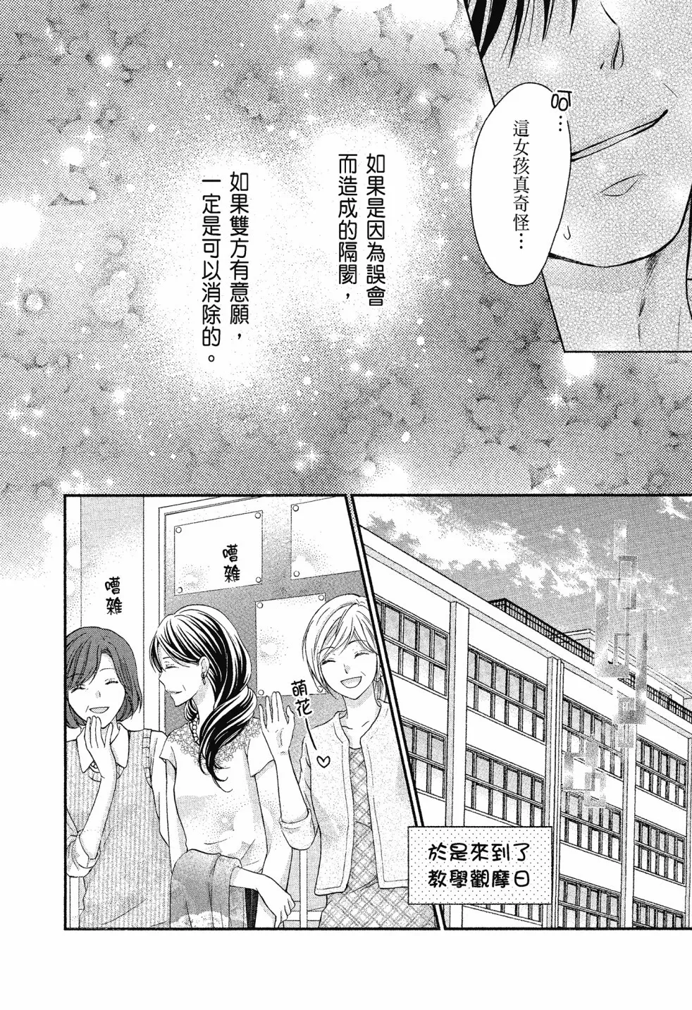 第04卷 第84页