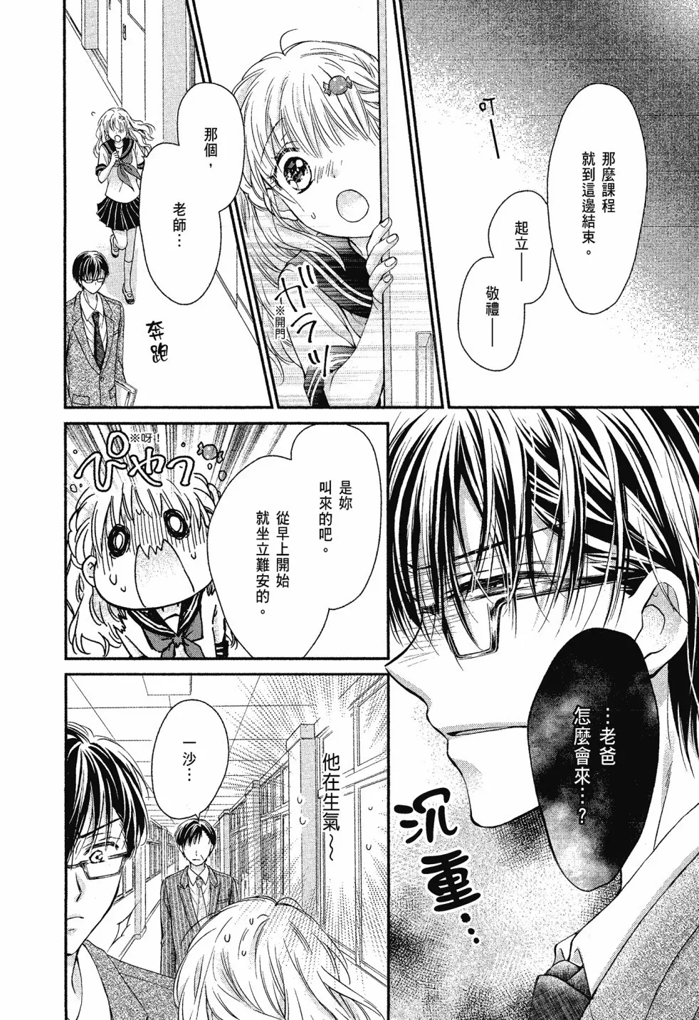 第04卷 第88页