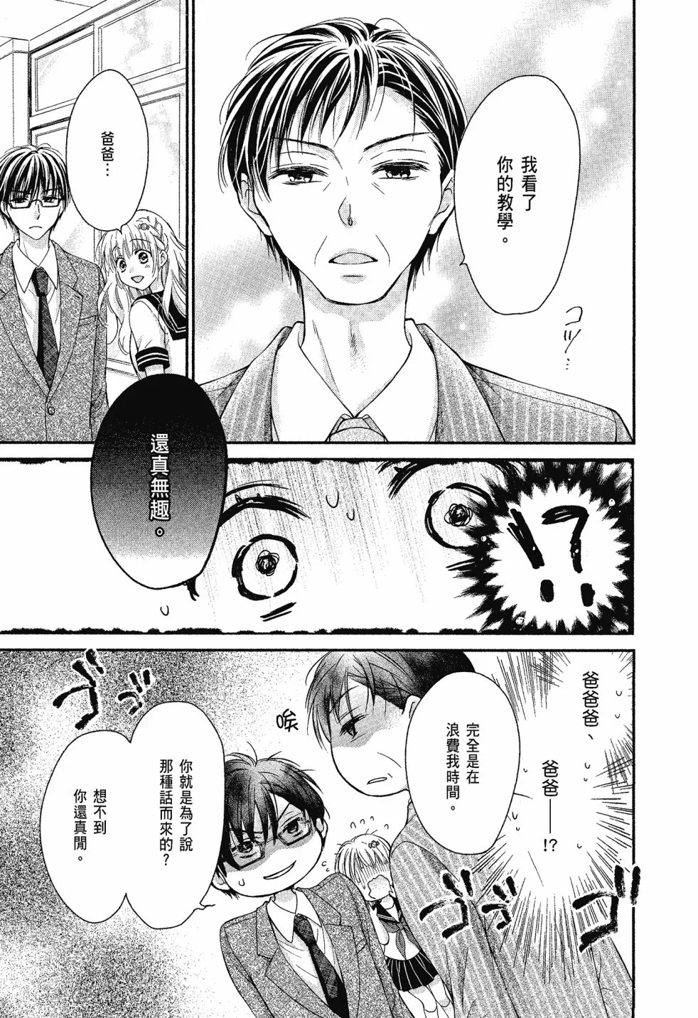 第04卷 第89页