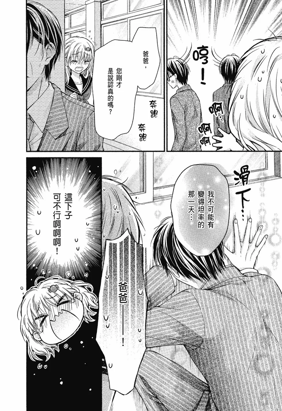 第04卷 第90页