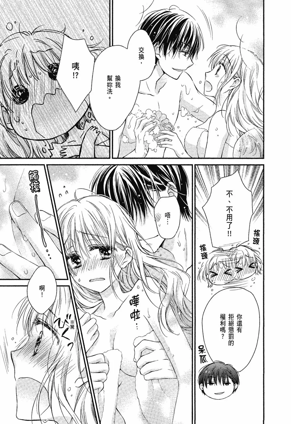第04卷 第93页