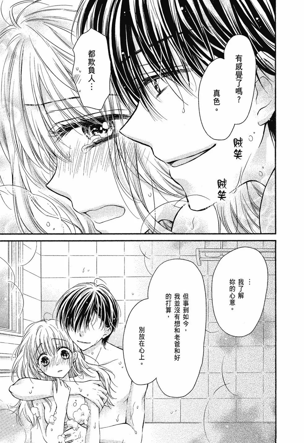第04卷 第95页