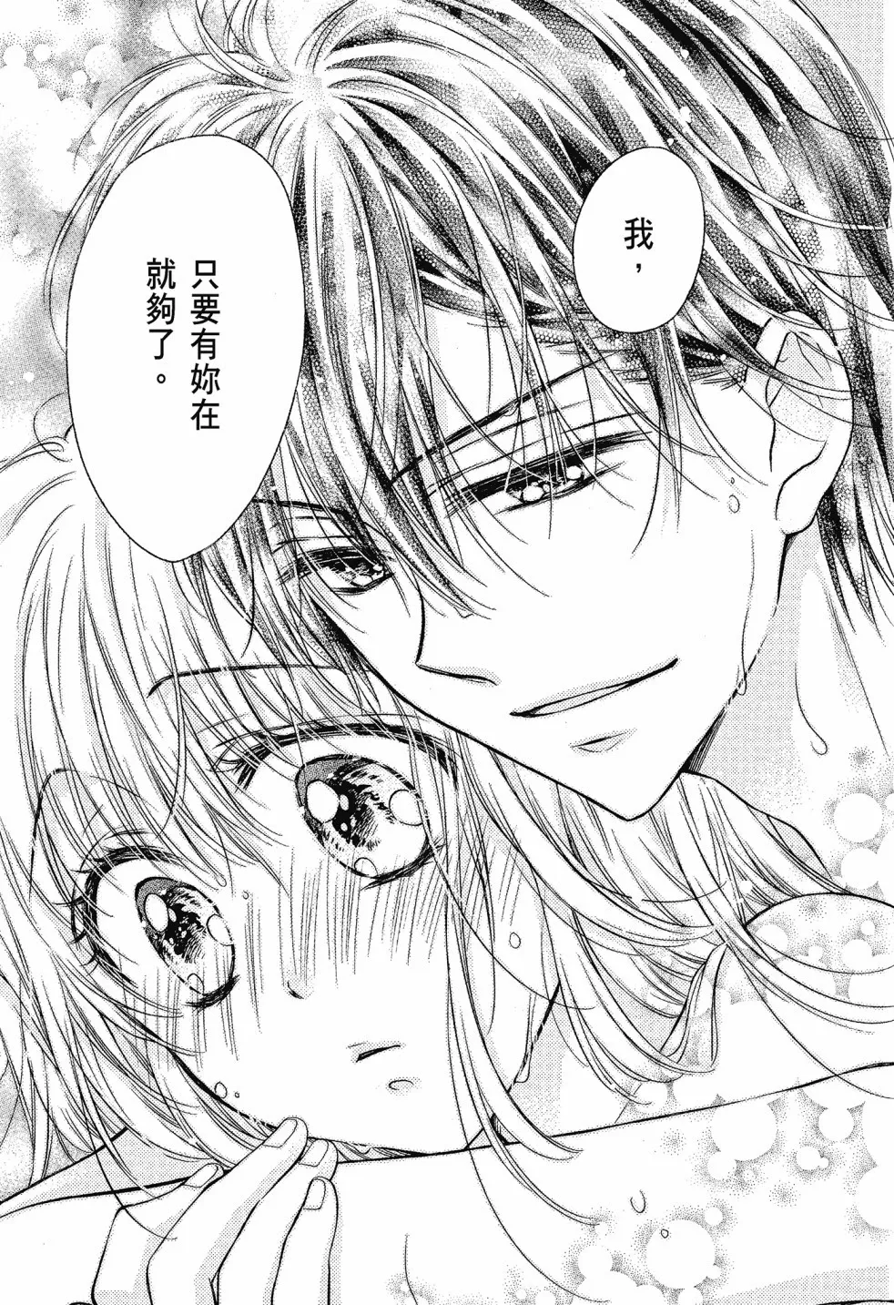 第04卷 第96页
