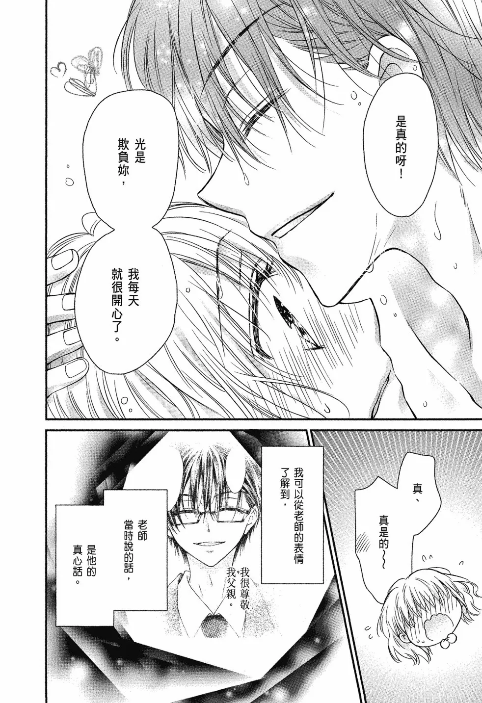 第04卷 第98页