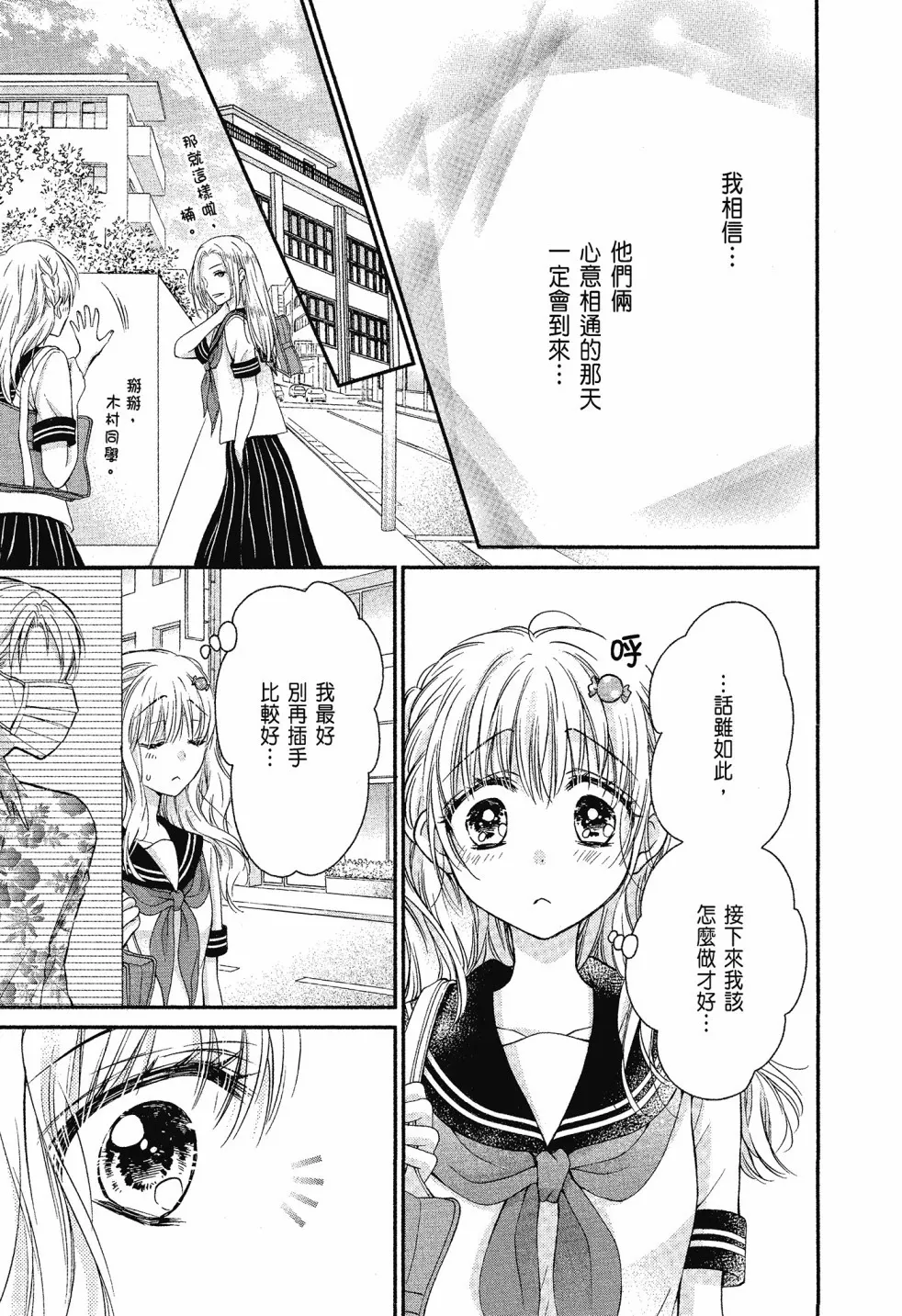 第04卷 第99页