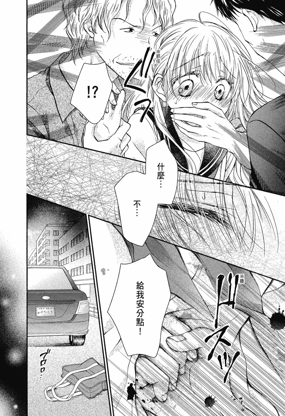 第04卷 第100页