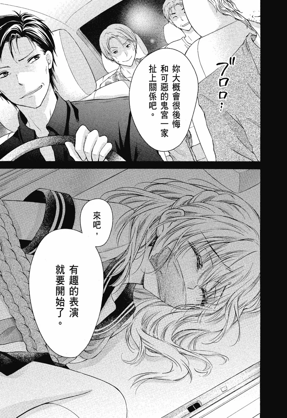 第04卷 第101页
