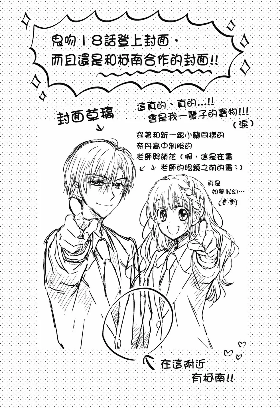 第04卷 第102页
