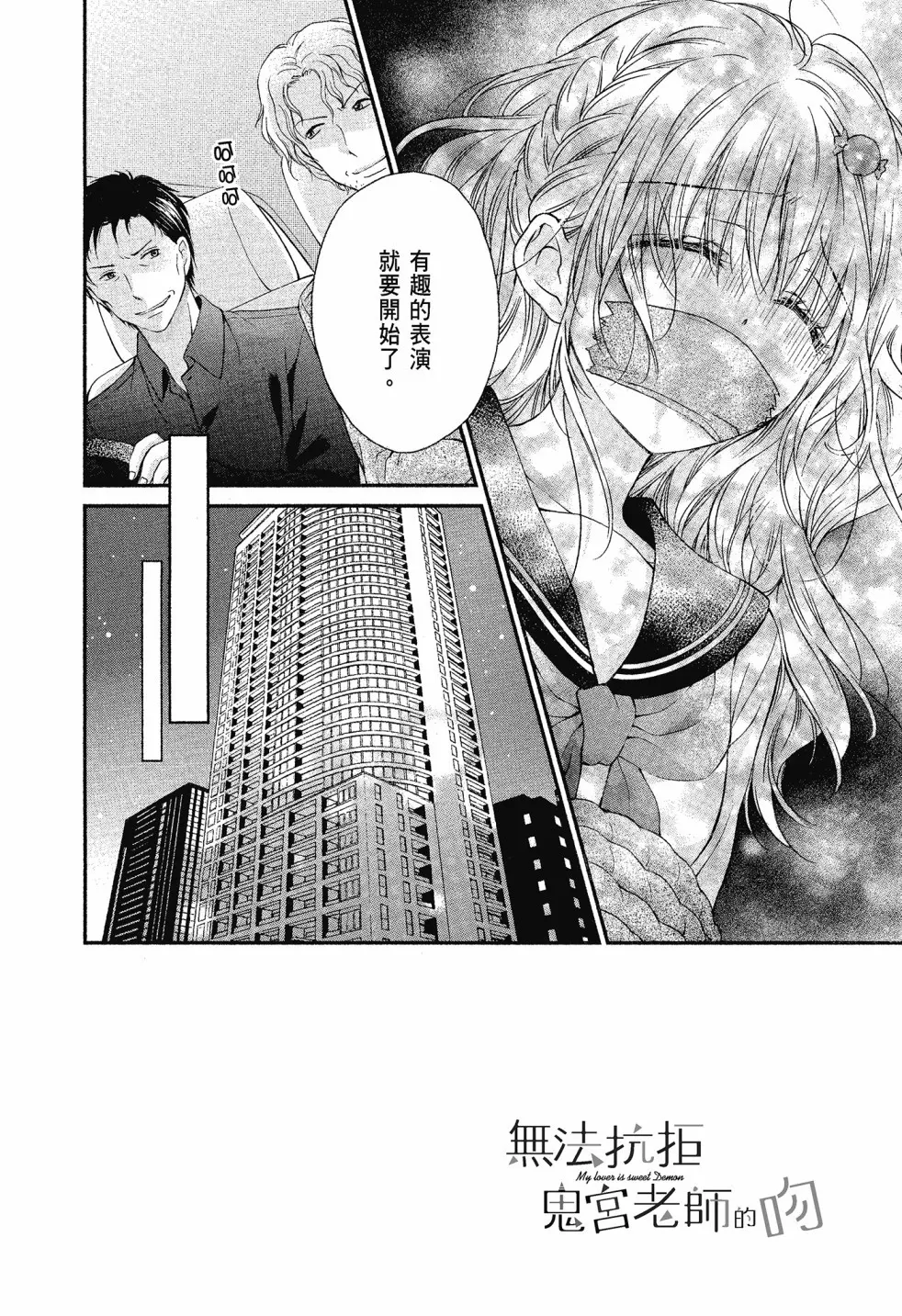 第04卷 第104页