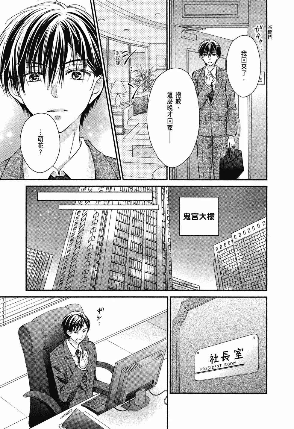 第04卷 第105页