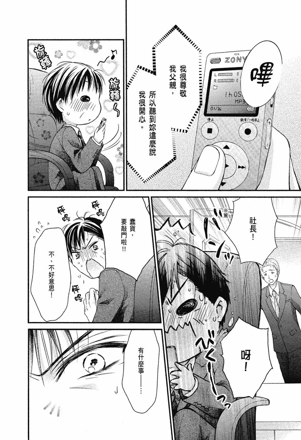 第04卷 第106页