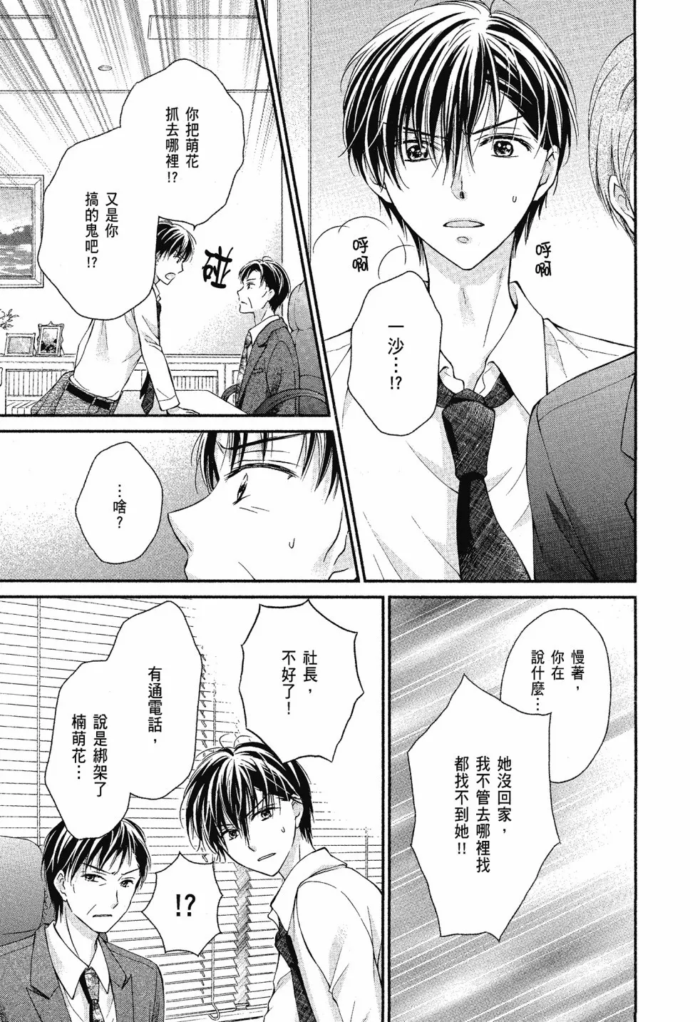 第04卷 第107页