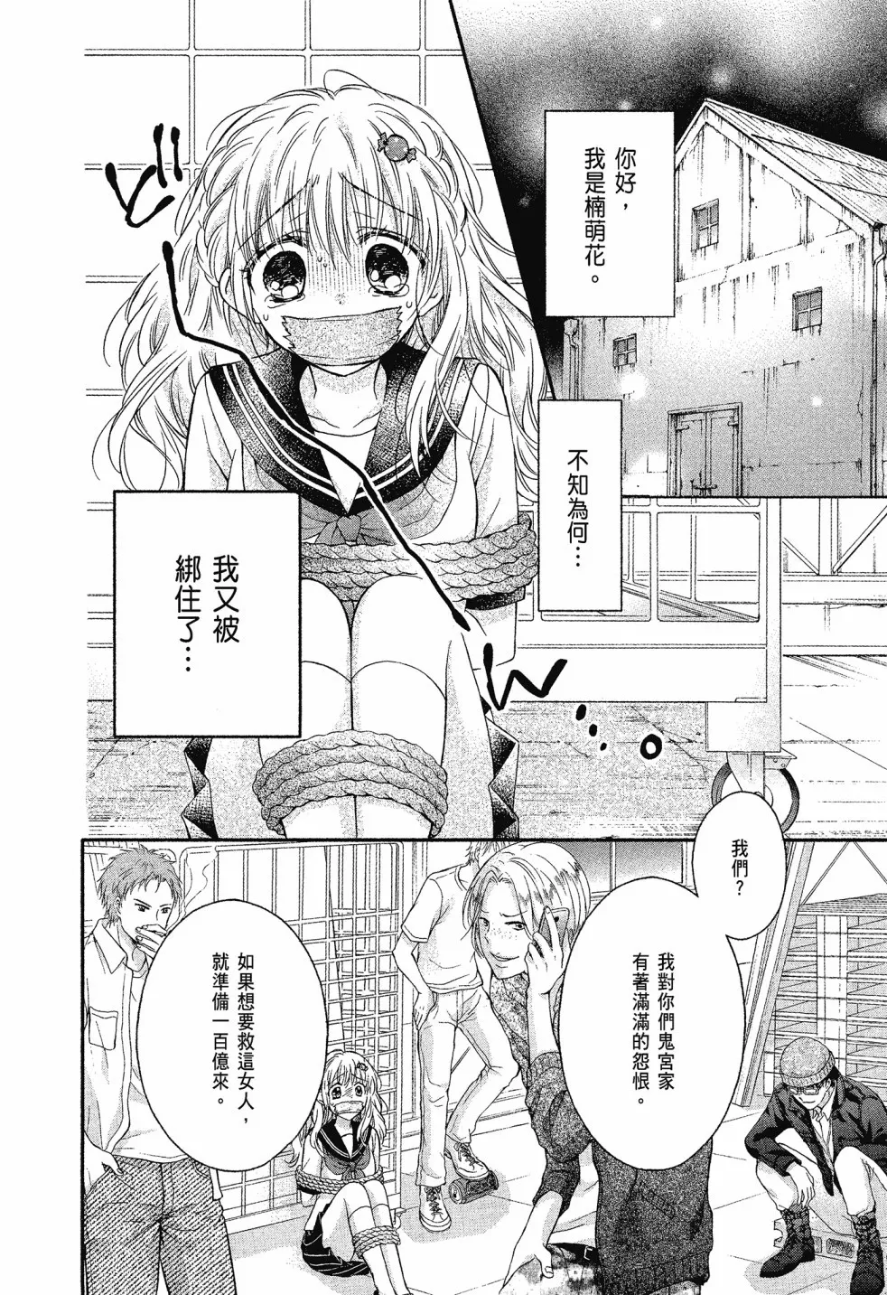 第04卷 第108页