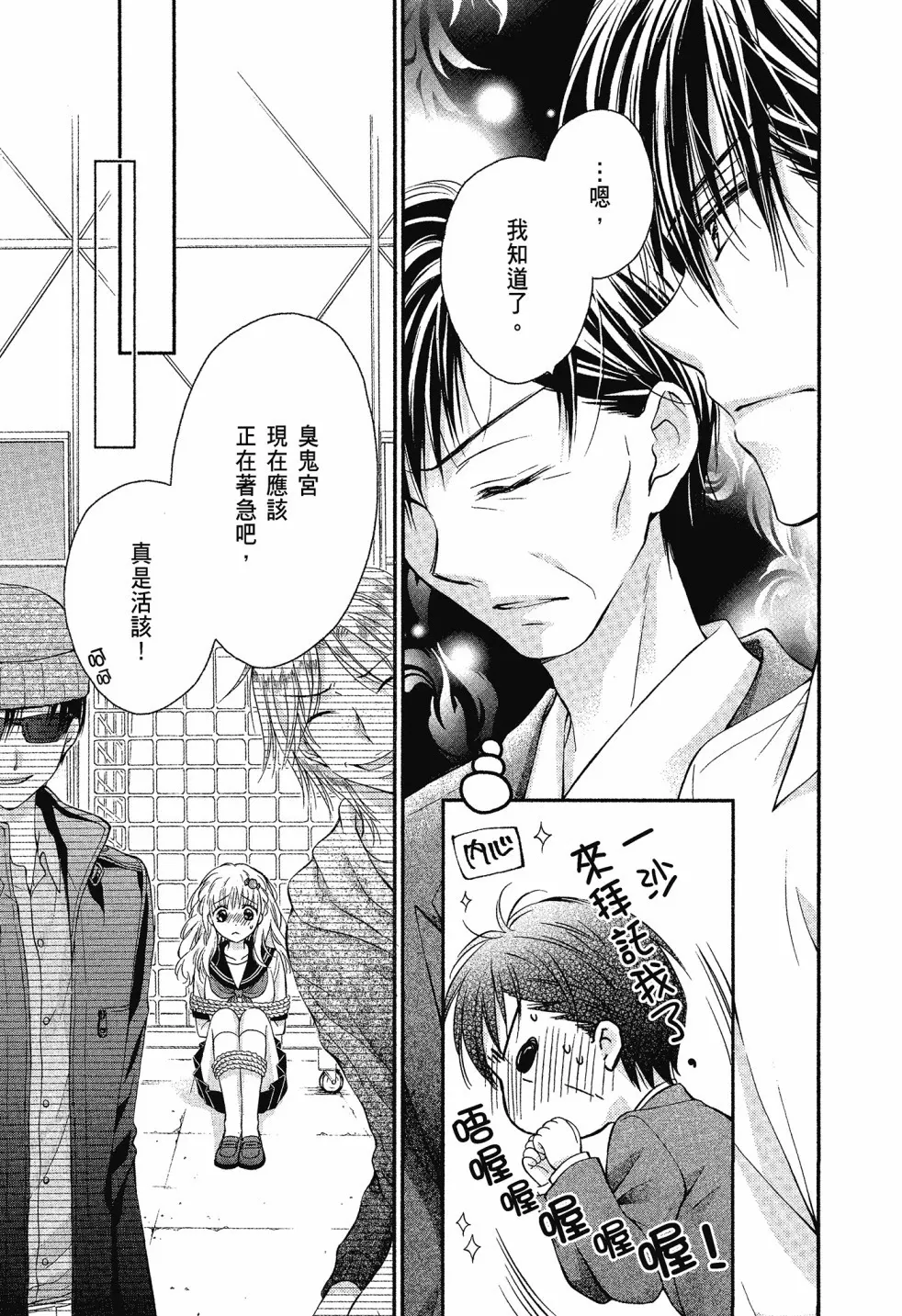第04卷 第111页